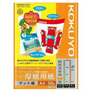 KOKUYO IJPp X[p[t@CO[h p A4 50 }bg RN KJ-M15A4-50 [֑Ήi1܂Łj 4901480253626
