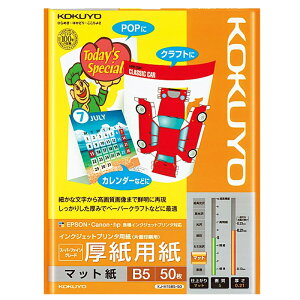 KOKUYO IJPp X[p[t@CO[h p B5 50 }bg RN KJ-M15B5-50 [֑Ήi1܂Łj 4901480253633