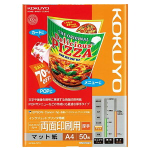 KOKUYO IJPp X[p[t@CO[h ʈp  A4 50 }bg RN KJ-M25A4-50 [֑Ήi1܂Łj 4901480253763