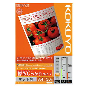 KOKUYO IJPp X[p[t@CO[h ݂ A4 30 }bg RN KJ-M16A4-30 [֑Ήi2܂Łj 4901480253930
