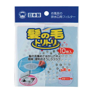 {X^[ C̔rptB^[ ̖уgg 10 ی^  a10cm { Y-010 [֑Ήi10܂Łj 4902493450101