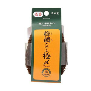 T̎qq L킵 Ƀ No.1 55×30×80mm RpNg T̎qqX 4971871152104