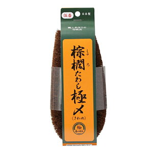 T̎qq L킵 Ƀ No.5 60×30×145mm O^ T̎qqX 4971871152500