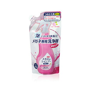 \tg99 Kl̃Vv[  EX ߂p t[̍ 160ml 4975759202066