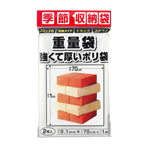 vebN Gߎ[ dʑ Č| 0.1mm×70cm×1m 2 P-700 4977227026631