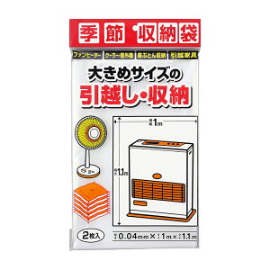 vebN Gߎ[ 傫߃TCŸzE[ 0.04mm×1m×1.1m 2 P-1000 4977227121039