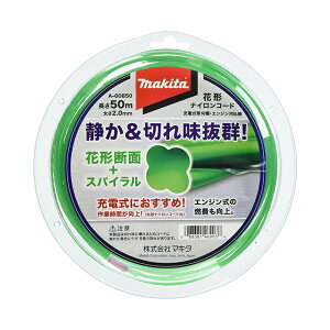 }L^ Ԍ`iCR[h 2.0mm 50m A-60850 0088381469036