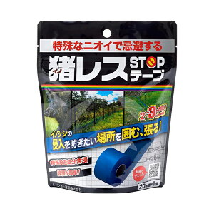 C{[i CmVV XSTOPe[v 20m hb hbe[v 4903471101695