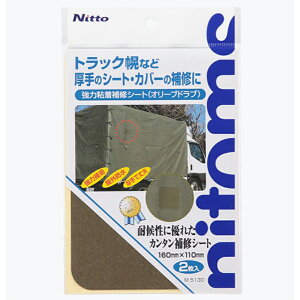 jgY ͔S CV[g I[uhu 2 0.6mm×110mm×160mm C M5130 [֑Ήi5܂Łj 4904140351304