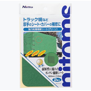 jgY ͔S CV[g O[ 2 0.6mm×110mm×160mm C M5131 [֑Ήi5܂Łj 4904140351311