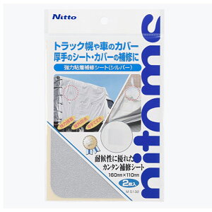 jgY ͔S CV[g Vo[ 2 0.6mm×110mm×160mm C M5132 [֑Ήi5܂Łj 4904140351328