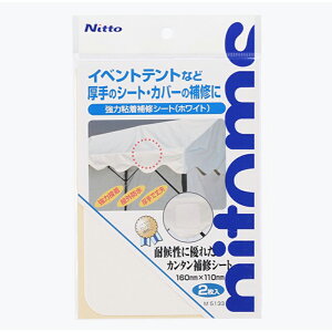 jgY ͔S CV[g zCg 2 0.6mm×110mm×160mm C M5133 [֑Ήi5܂Łj 4904140351335