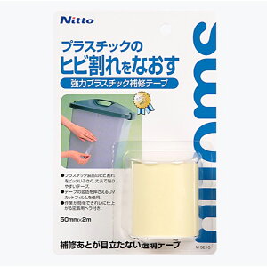 jgY ̓vX`bN Ce[v 0.2mm×50mm×2m pwt M521 4904140352103