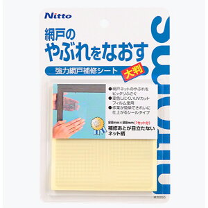 jgY ͖Ԍ˕CV[g 唻 0.3mm×88mm×88mm CV[g M5250 [֑Ήi3܂Łj 4904140352509