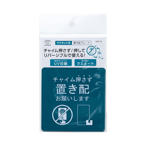 X}CLbY }Olbg uzv[g `C `C AOP-01 [֑Ήi5܂Łj 4962644944415