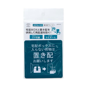 X}CLbY }Olbg uzv[g zBOXƒuz𕹗p AOP-03 [֑Ήi5܂Łj 4962644944439