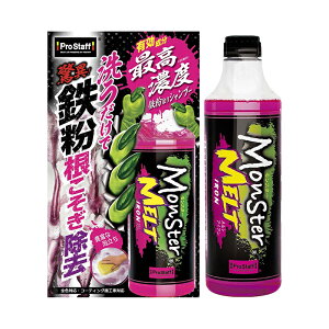 vX^bt X^[ gACA J[Vv[ S 500ml S219 4975163211869