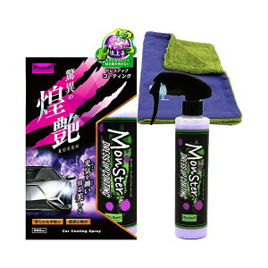 vX^bt X^[ hXAbvR[eBO R[eBO }CNt@Co[NXt 200ml S216 4975163223640