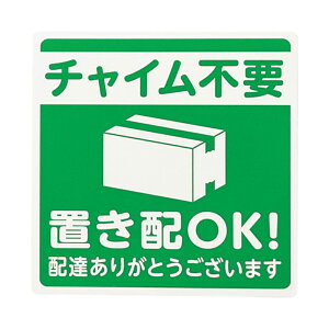 �� �u���z�v���[�g �`���C���s�v �u���zOK�I �S���e�[�v KHP1015-2 ���[���֑Ή��i5�܂Łj 4977720010168