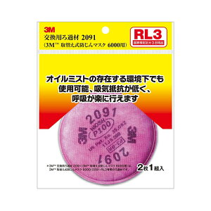 3M ߍ ւh}XN RL3 6000p 21g 2091-HI 4548623736914