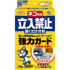 A[X lRp ֎~ u 12ܓ Lp  A[XK[f 4901080042118