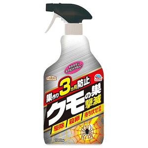 A[X N̑ 1000ml h~ 쏜 E ҂ގ 쏜 A[XK[f 4901080049018