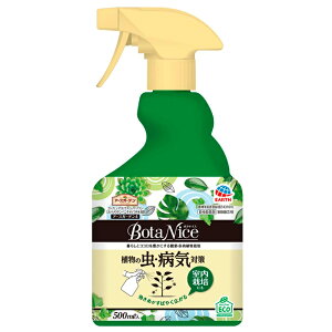 A[X BotaNice A̒EaC΍ 500ml EEۍ ƒ뉀|p A[XK[f 4901080063410