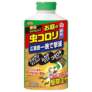 A[X ̒R ^Cv 700g 쏜GT 쏜 Q A[XK[f 4901080297310