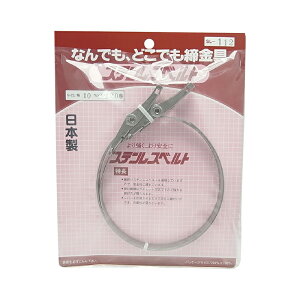 �M�h���Y �X�e�����X�x���g ������ 10mm��×1200mm SL-112 4953120031125