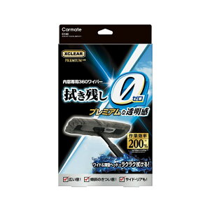 �J�[���C�g �G�N�X�N���A �v���~�A�� 360���C�p�[ �ԗp ������p���C�p�[ C140 4973007253990