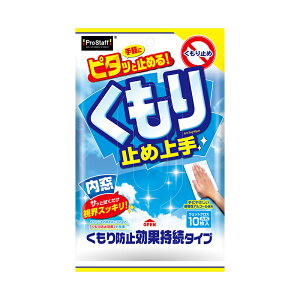 vX^bt ~ߏ 10 ԗp N[i[ EFbgV[g A-42 [֑Ήi1܂Łj 4975163112104