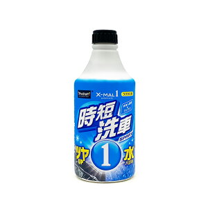 �v���X�^�b�t �G�b�N�X�}�[������ ���Z��� ������ 470ml �ԗp �R�[�e�B���O�� ���b�N�X�X�v���[ S226 4975163221790