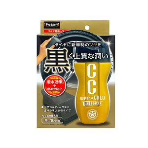 vX^bt CCEH[^[S[h ^CBB-WAX 200ml ԗp ^Cp bNX S218 4975163321155