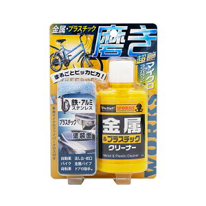 vX^bt WS EvX`bNN[i[ 100g ] oCN N[i[  J-43 4975163912216