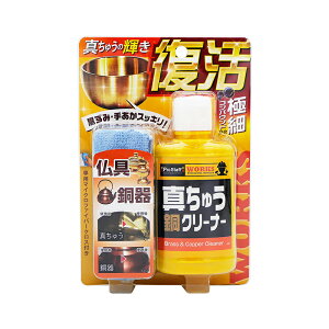 vX^bt WS ^JEN[i[ 100g  i N[i[  J-44 4975163912223