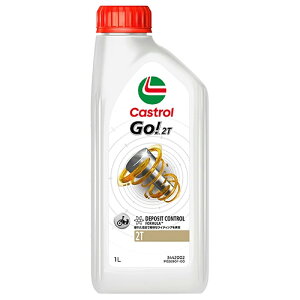 Castrol 2�T�C�N�� �G���W���I�C�� GO! 2T 1L ��֎�2�T�C�N���G���W���p ���������� �J�X�g���[�� 4985330202729