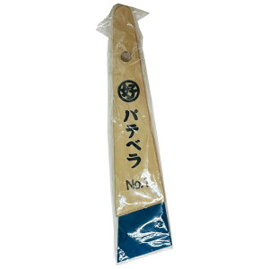 �D��Y�� �p�e�x�� No.1 ��50mm �S��220mm �p�e�h�� ��C ���n���� �h�� �w�� DIY ���[���֑Ή��i6�܂Łj 4957549250280