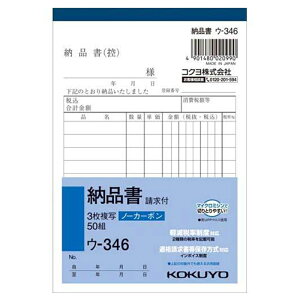 KOKUYO NC���ʕ� �m�[�J�[�{�� 3���[�i�� �����t�� A6�^�e�^ 10�s 50�g �E-346 ���[���֑Ή��i3�܂Łj 4901480020990
