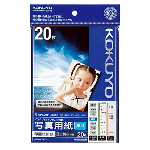 KOKUYO �C���N�W�F�b�g�v�����^�p�� �ʐ^�p�� ���� 2L�� 20�� KJ-F122L-20 �����񂹏��i ���[���֑Ή��i3�܂Łj 4901480244891