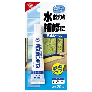 �R�j�V �{���h �o�X�{���hQ �N�����[ 20ml ���܂��̕�C�� �V���R�[����C�� 04891 ���[���֑Ή��i3�܂Łj 4901490048915