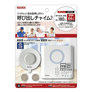 REVEX �h���^�����{�^�� �Ăяo���`���C���Z�b�g ���[�x�b�N�X XP710A 4943125710521