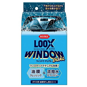 ���H�� KURE LOOX ���b�N�X �E�B���h�E�f���A�� 80ml �K���X�p �������E�����R�[�g�� 1199 4972444011996