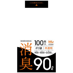 �n�E�X�z�[���h�W���p�� ���L�� 90L ������ 100���� �|���� AS90H 4580287323482