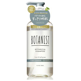 ボタニスト ボタニカルシャンプー スカルプクレンズ 460ml 日本製 BOTANIST 4582521686117