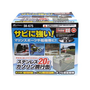 �����e�b�N �X�e�����X �K�\�����g�s�� 20L SK-675 4906918206755