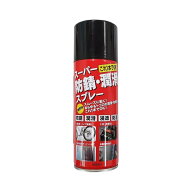 日新商会 スーパー防錆・潤滑スプレー 420ml NS-1024 4943487000797