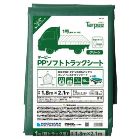 萩原工業 ターピー PPソフトトラックシート 1号 軽トラック グリーン 1.8m×2.1m PPT1 4962074703422