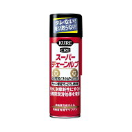 呉工業 チェーン専用潤滑剤 スーパーチェーンルブ 180ml 1068 4972444010685