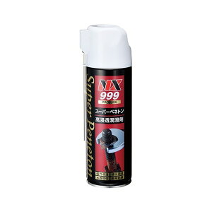 �C�`�l���P�~�J���Y NX999 �X�[�p�[�y�l�g�� 400ml ���Z�������� 999 4985329109992