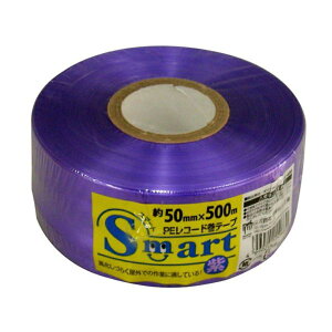 �{�����w�H�� smart PE���R�[�h���e�[�v �� 50mm×500m ES-456 4990242550660